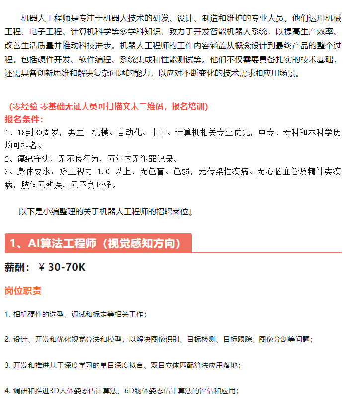 6d1099f8f1e4ace172699bef5a1e3f1.png