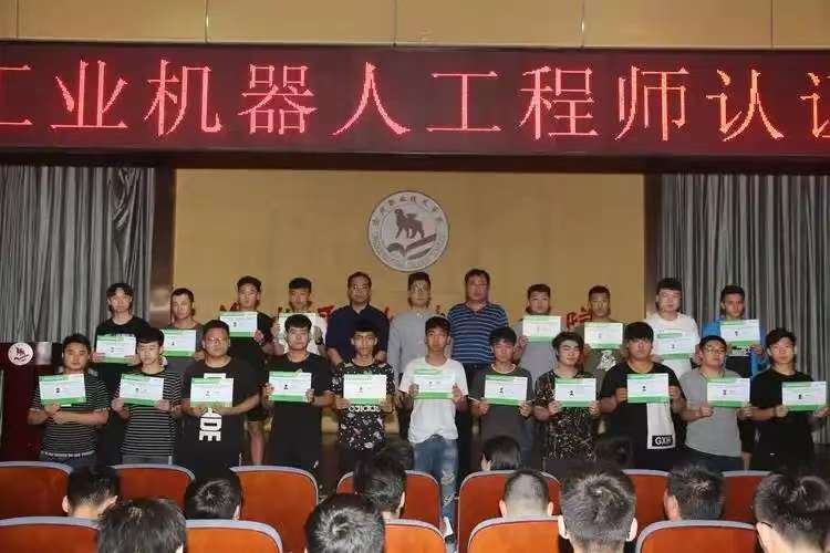 机器人工程师工作考证图片1.jpg