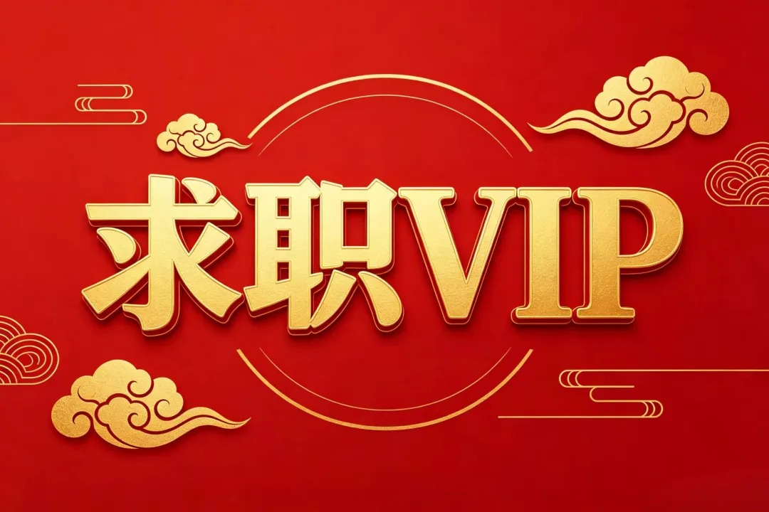 VIP1.jpg